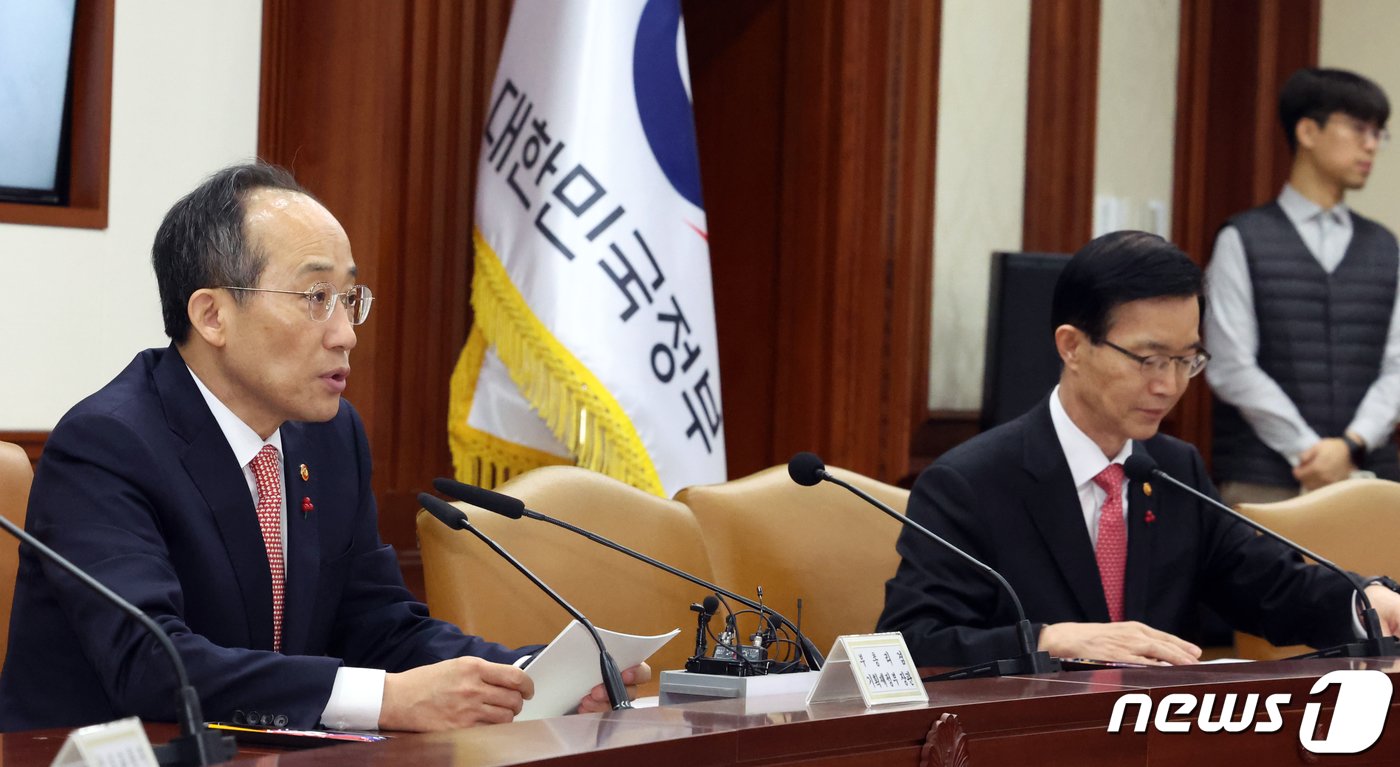 본문 이미지 - 추경호 경제부총리 겸 기획재정부 장관이 5일 오전 서울 종로구 세종대로 정부서울청사에서 열린 비상경제장관회의 겸 물가안정대책회의에서 모두 발언을 하고 있다. 2023.12.5/뉴스1 ⓒ News1 김명섭 기자