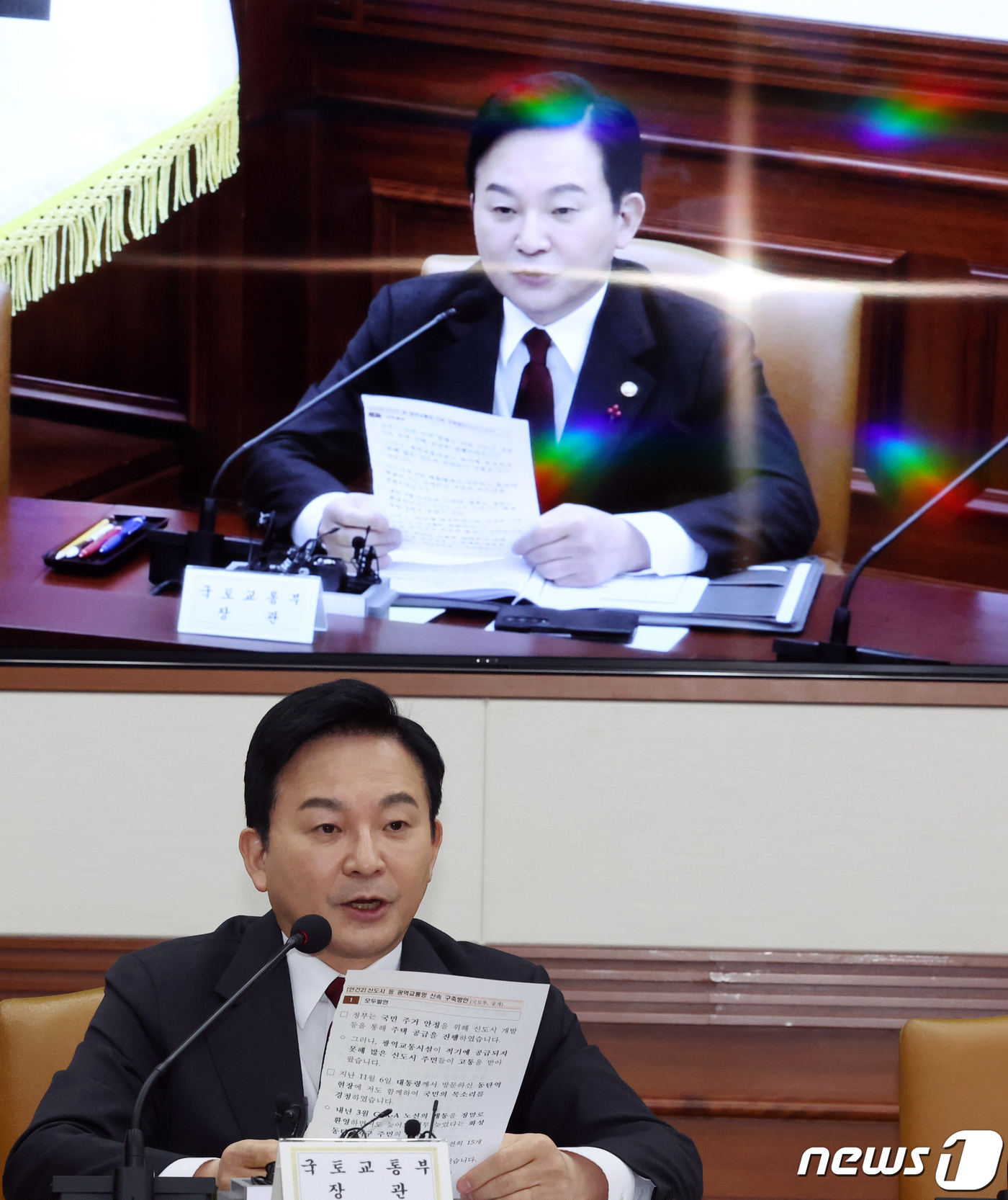 (서울=뉴스1) 김명섭 기자 = 원희룡 국토교통부 장관이 5일 오전 서울 종로구 세종대로 정부서울청사에서 열린 비상경제장관회의 겸 물가안정대책회의에서 모두 발언을 하고 있다. 20 …