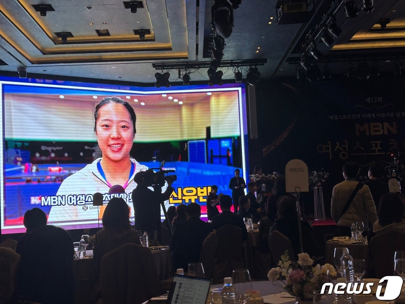 본문 이미지 -  5일 서울 중구 앰배서더 풀만 서울 호텔에서 진행된 제12회 MBN 여성스포츠대상 시상식 모습. 대회 일정상 불참한 신유빈이 영상으로 수상 소감을 남기고 있다. ⓒ News1 문대현 기자 