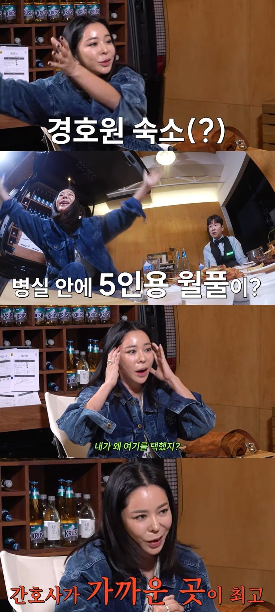 본문 이미지 - (유튜브 채널 '짠한형 신동엽' 갈무리)