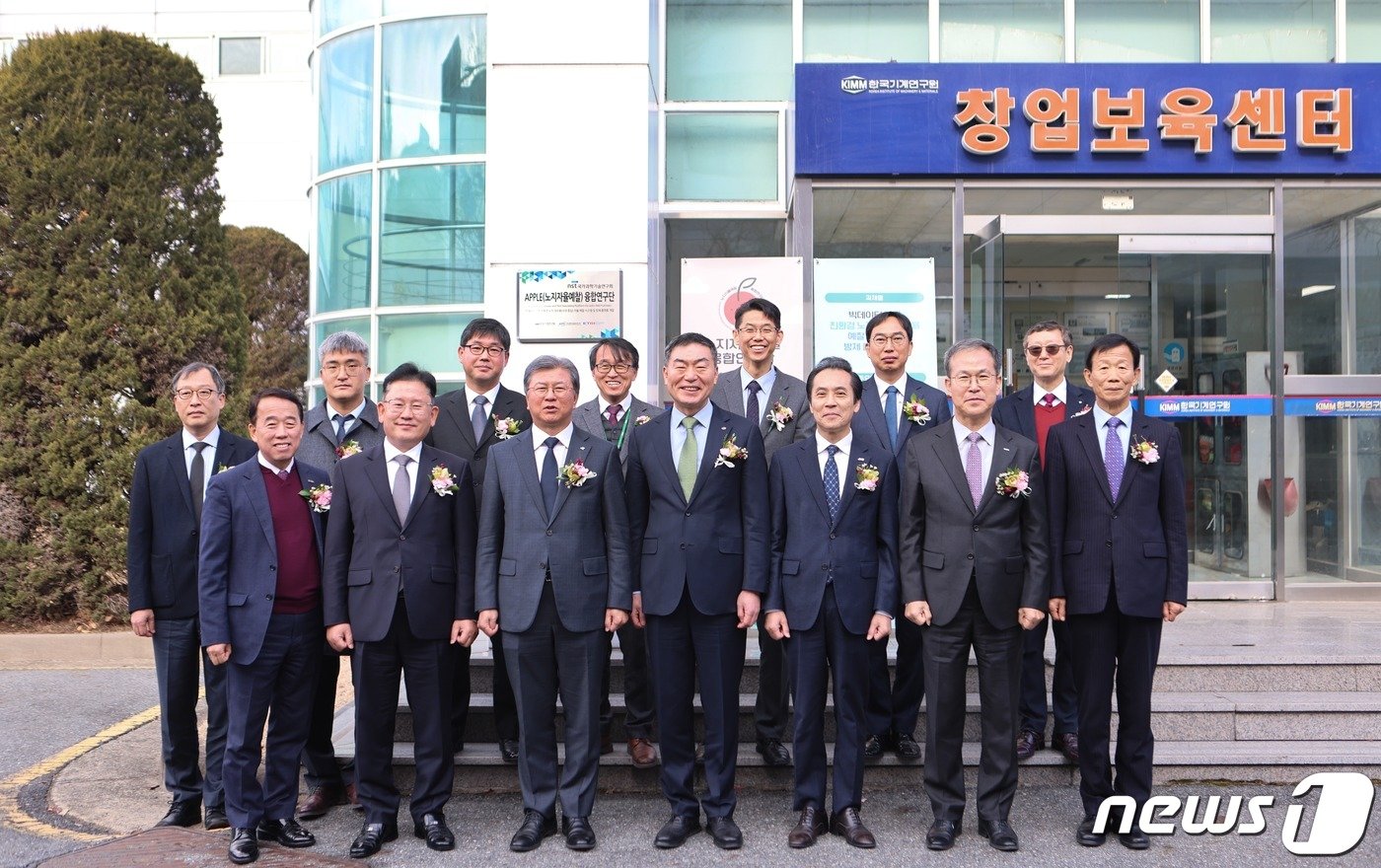 노지자율예찰 융합연구단 현판식에서 참석자들이 기념촬영을 하고 있다. &#40;기계연 제공&#41; /뉴스1