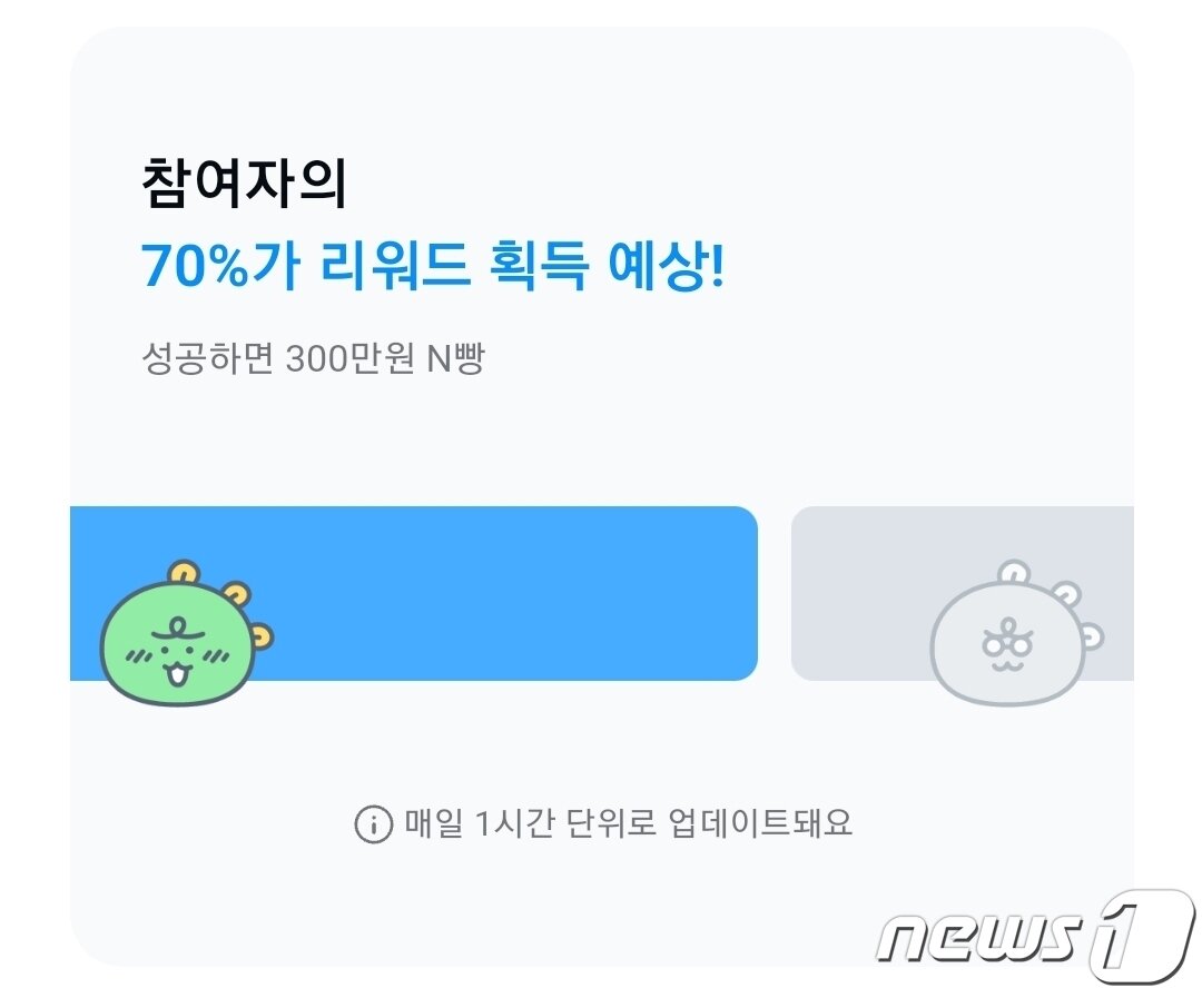 본문 이미지 - 카카오페이 카드 절약 챌린지 화면