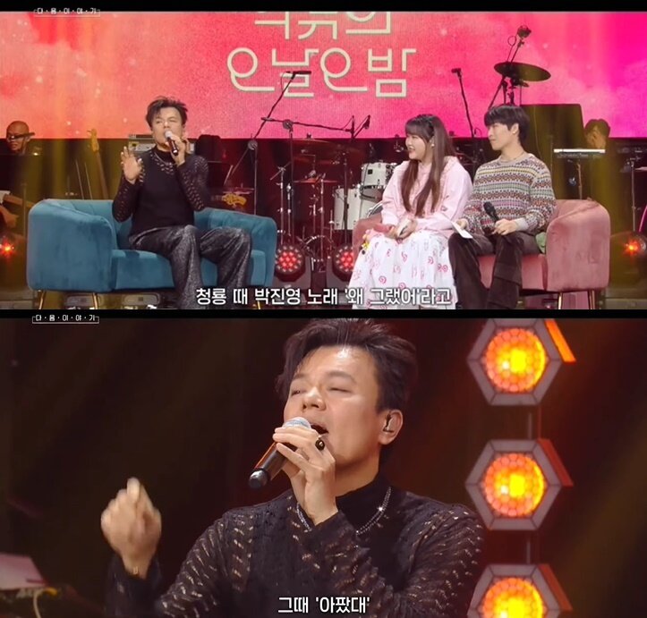 &#40;KBS 2TV &#39;더 시즌즈-악뮤의 오날오밤&#39; 갈무리&#41; 