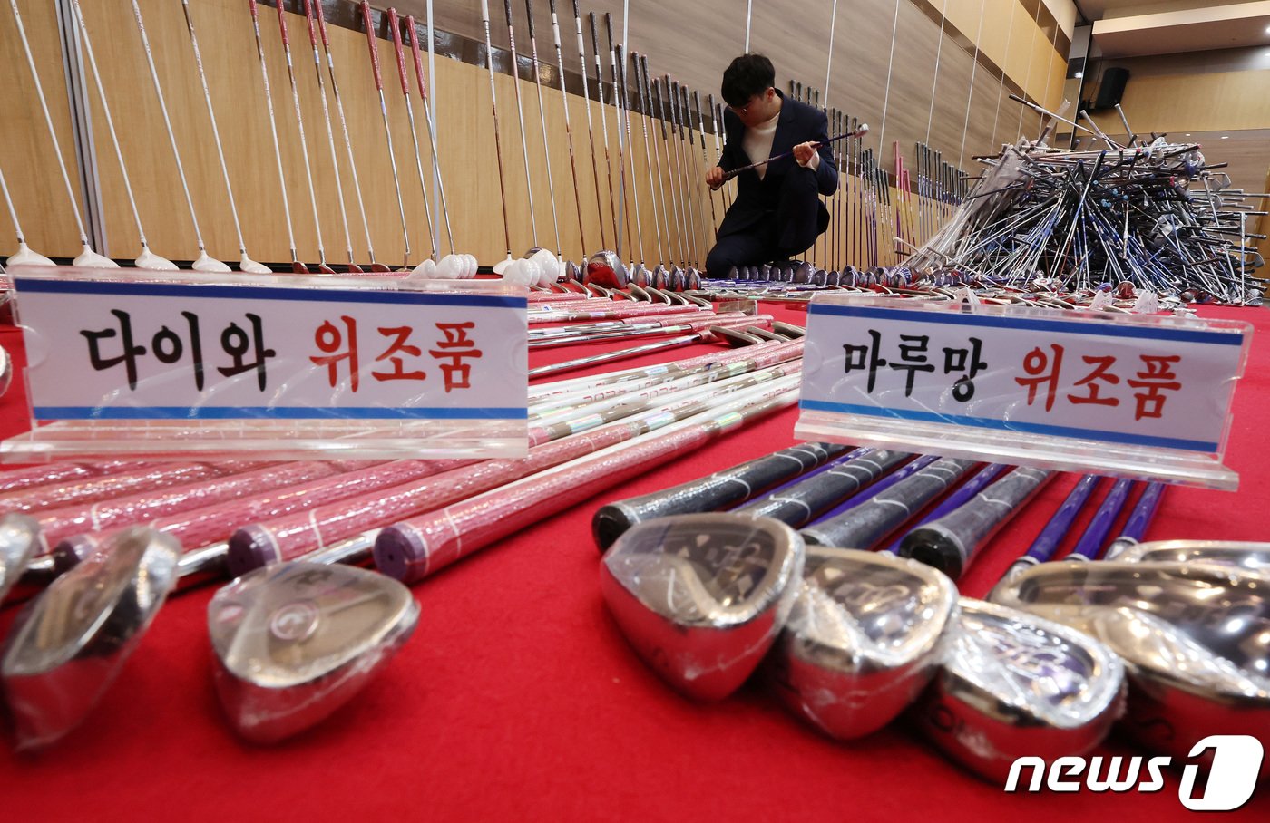 본문 이미지 - 6일 오전 인천 중구 인천본부세관에서 세관 관계자들이 밀수업자 A(39)씨로부터 압수한 중국산 짝퉁 골프채를 살펴보고 있다. 2023.12.6/뉴스1 ⓒ News1 이동해 기자