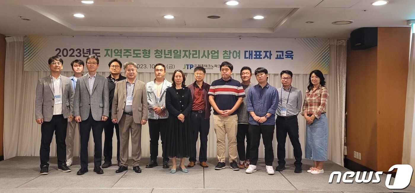 본문 이미지 -  지역주도형 청년일자리사업 참여 대표자 교육(제주테크노파크 제공)