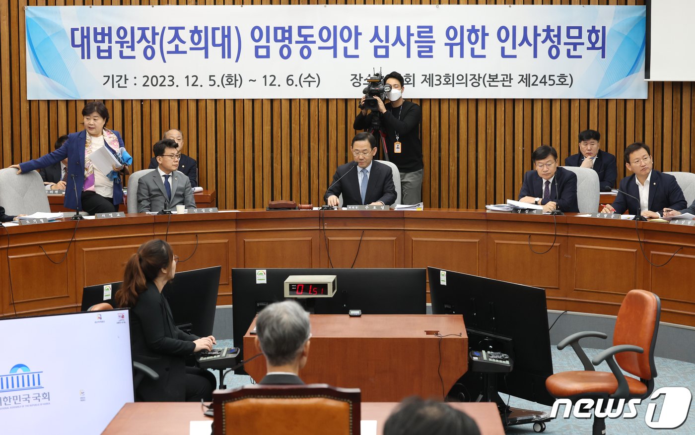 본문 이미지 - 주호영 국회 인사청문특위 위원장이 6일 서울 여의도 국회에서 열린 조희대 대법원장 후보자 인사청문회를 주재하고 있다. 2023.12.6/뉴스1 ⓒ News1 송원영 기자