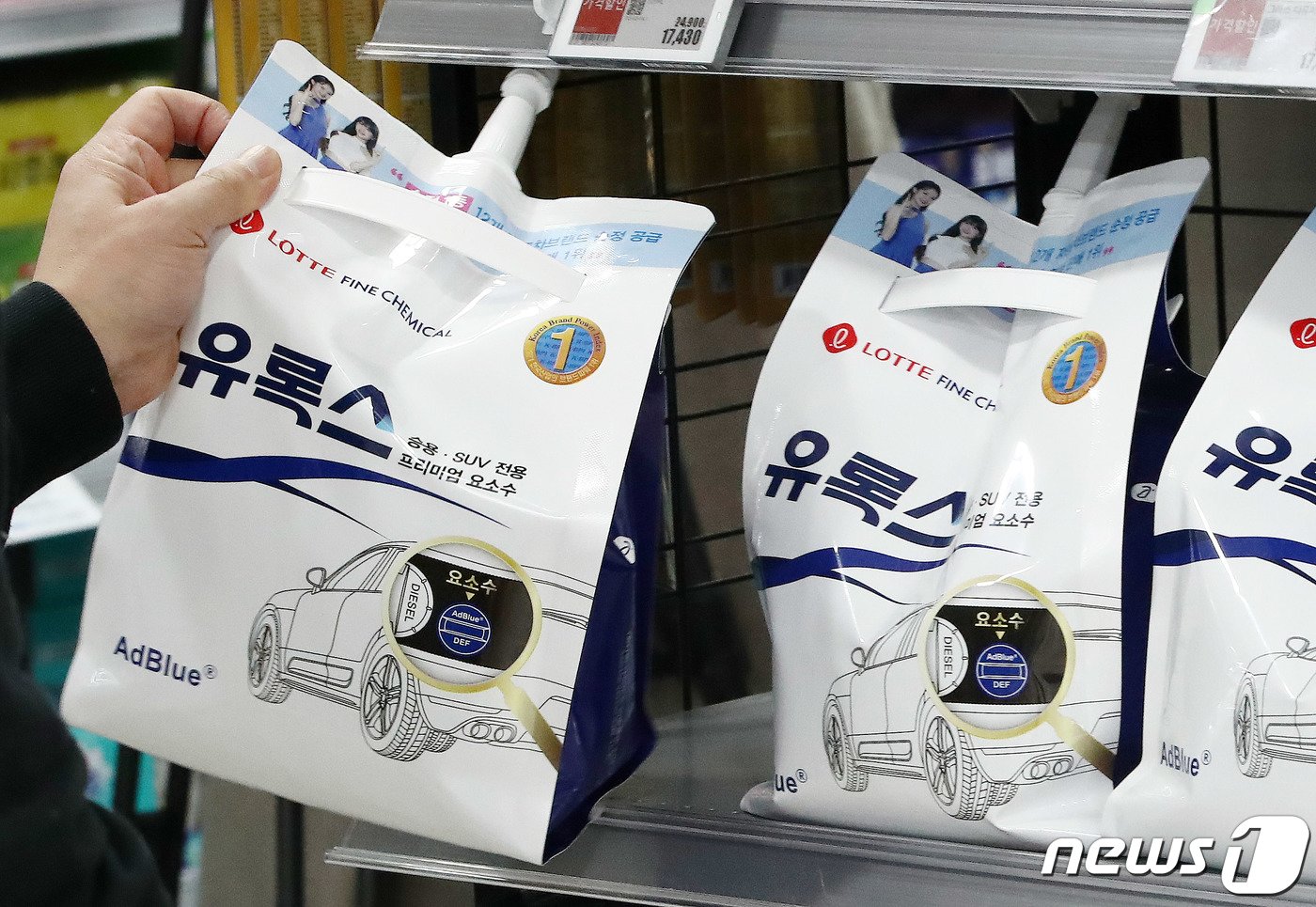 본문 이미지 - 6일 서울 송파구 롯데마트 월드타워점에서 직원이 요소수를 진열하고 있다.  2023.12.6/뉴스1 ⓒ News1 박세연 기자