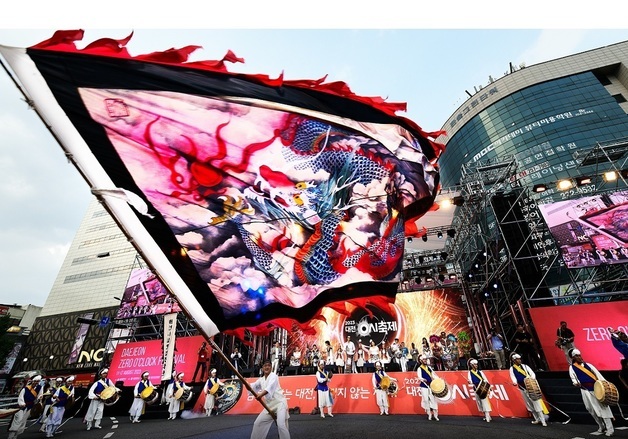 대전시 '2026 대전관광사진 전국공모전' 개최