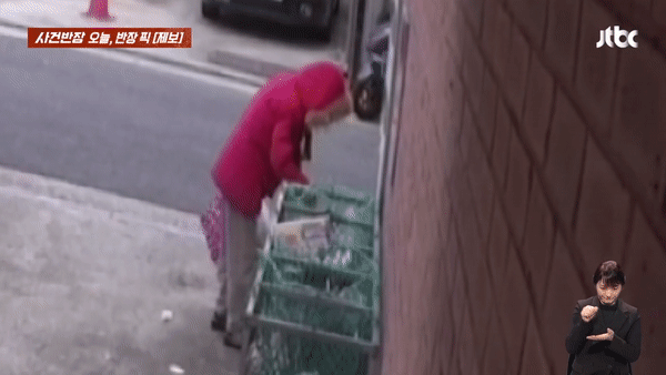 본문 이미지 - (JTBC '사건반장' 갈무리)