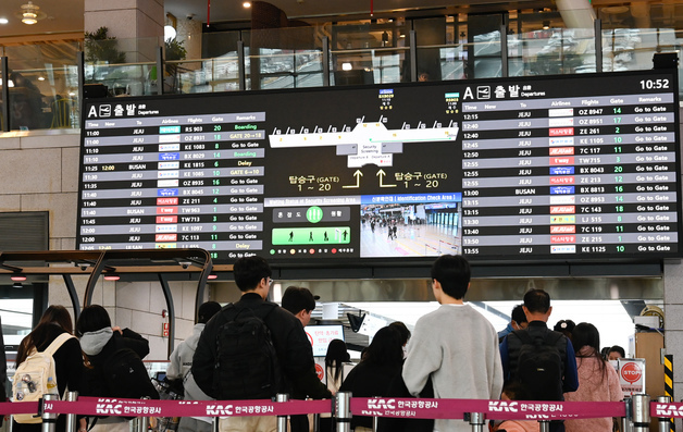 김포공항 국내선 출발장 천장 대리석 와르르…"인명피해 없어"