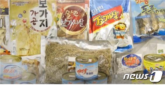 본문 이미지 -  지난달 열린 북한의 '전국수산물가공제품 전시회'에 출품된 제품들.(유튜브 'PeterNews' 갈무리)