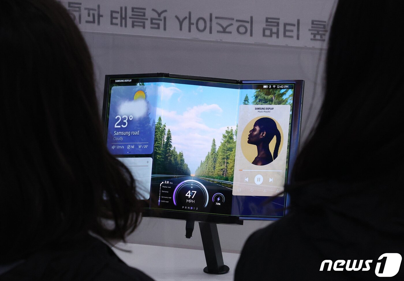 본문 이미지 -  삼성디스플레이의 멀티 폴더블 디스플레이 2023.12.6/뉴스1 ⓒ News1 신웅수 기자