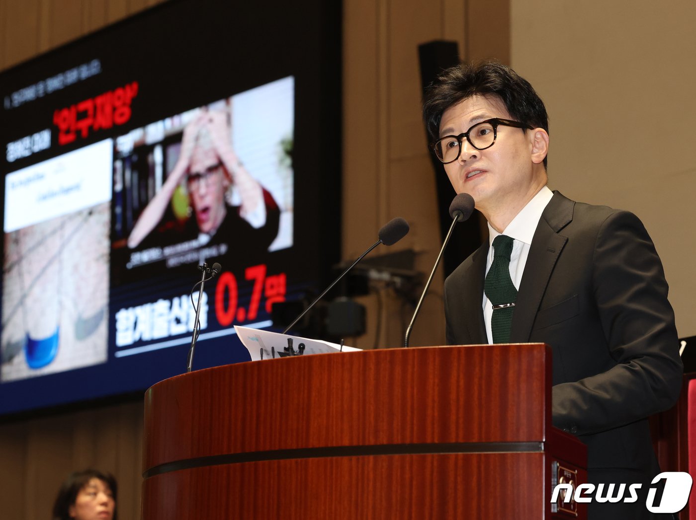 본문 이미지 - 한동훈 법무장관이 6일 서울 여의도 국회에서 열린 국민의힘 정책의원총회에서 출입국 이민관리청 신설 방안에 대해 설명하고 있다. 2023.12.6/뉴스1 ⓒ News1 송원영 기자