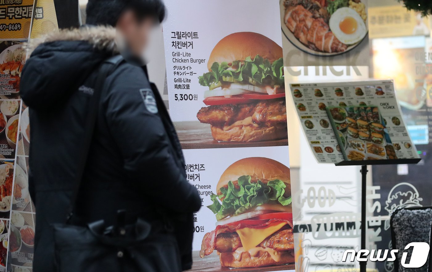 6일 서울 중구 명동의 한 햄버거 매장에 입간판이 설치돼 있다. 2023.12.6/뉴스1 ⓒ News1 이승배 기자