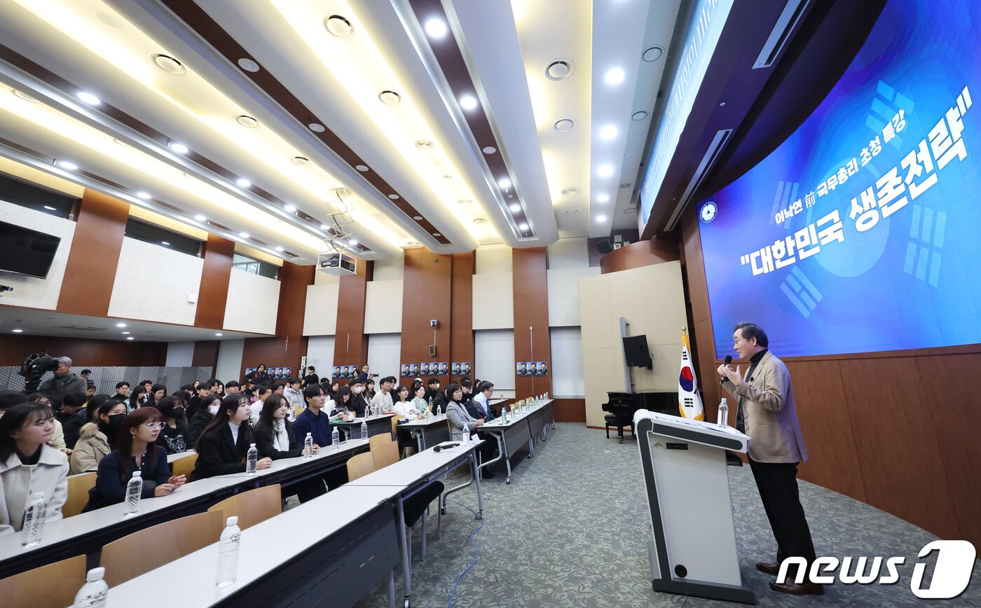 본문 이미지 - 이낙연 전 국무총리가 6일 오후 서울 노원구 삼육대학교 백주년기념관에서 대한민국 생존전략을 주제로 특별 강연을 하고 있다. 2023.12.6/뉴스1 ⓒ News1 김민지 기자
