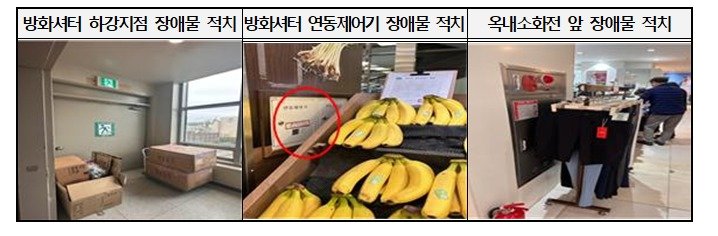 &#40;한국소비자원 제공&#41;