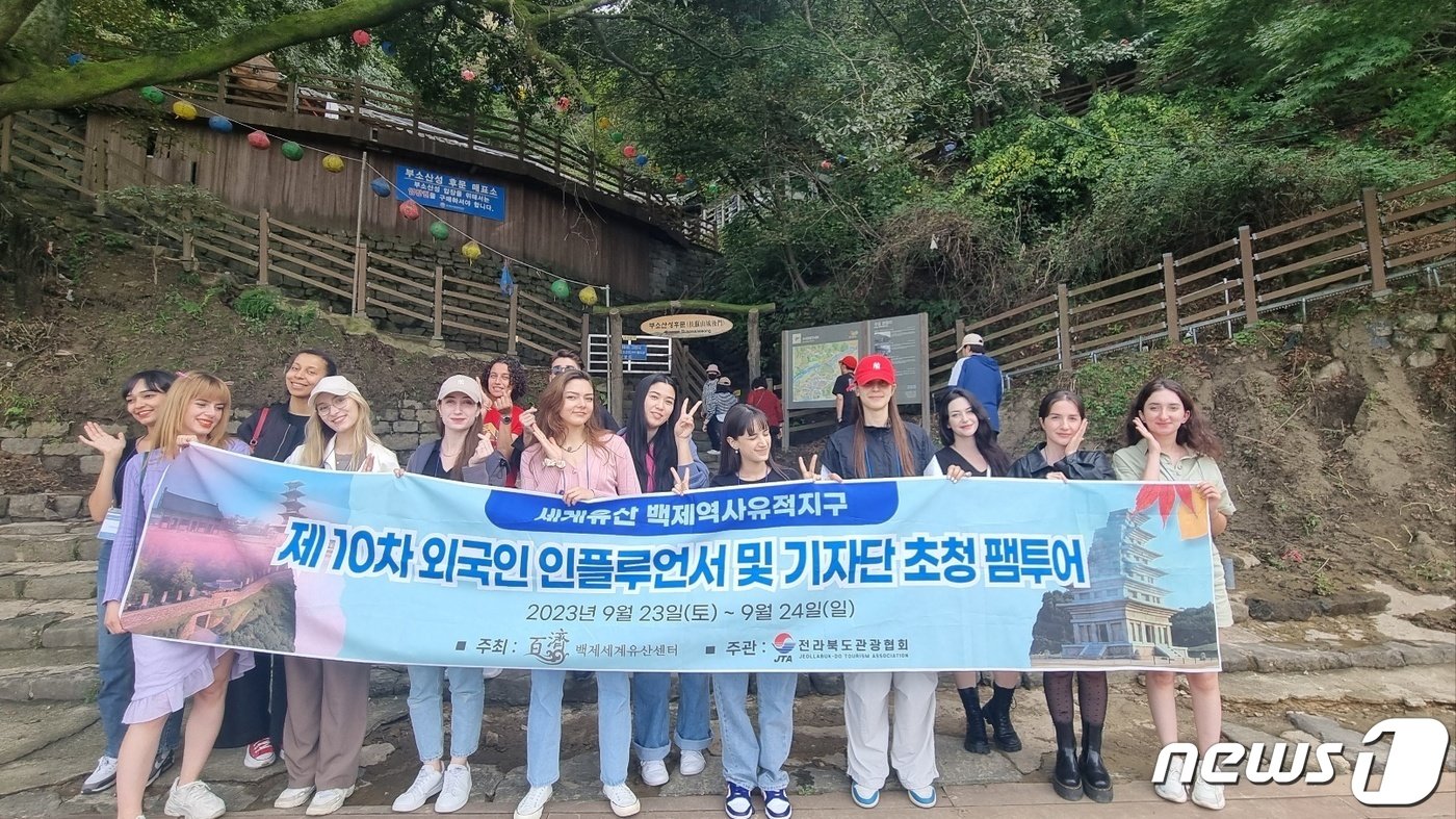 본문 이미지 - 외국인 인플루언서들의 백제역사유적지구 팸투어 진행 모습.(백제세계유산센터 제공)/뉴스1 