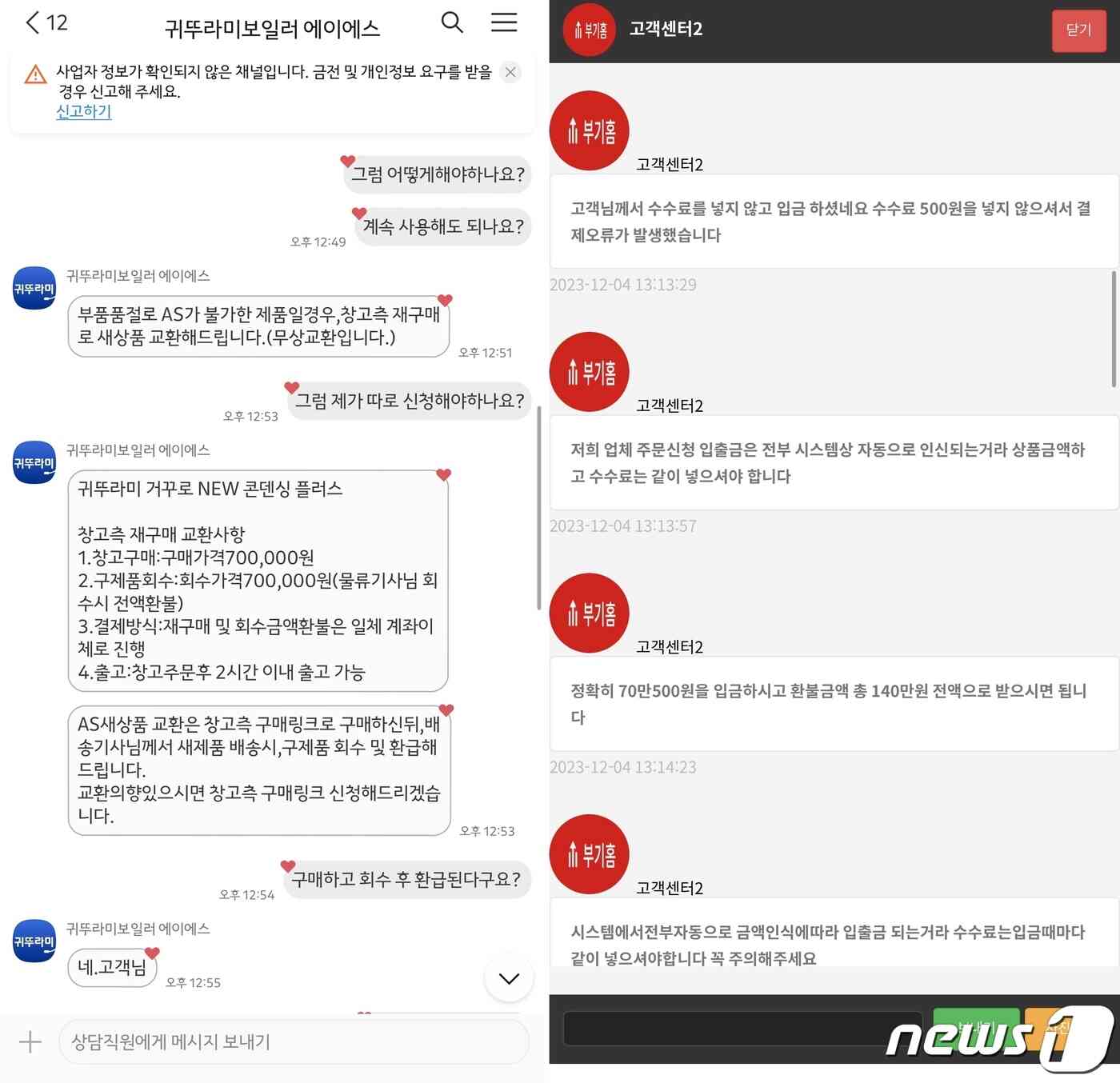 블라인드 | 귀뚜라미 뉴스