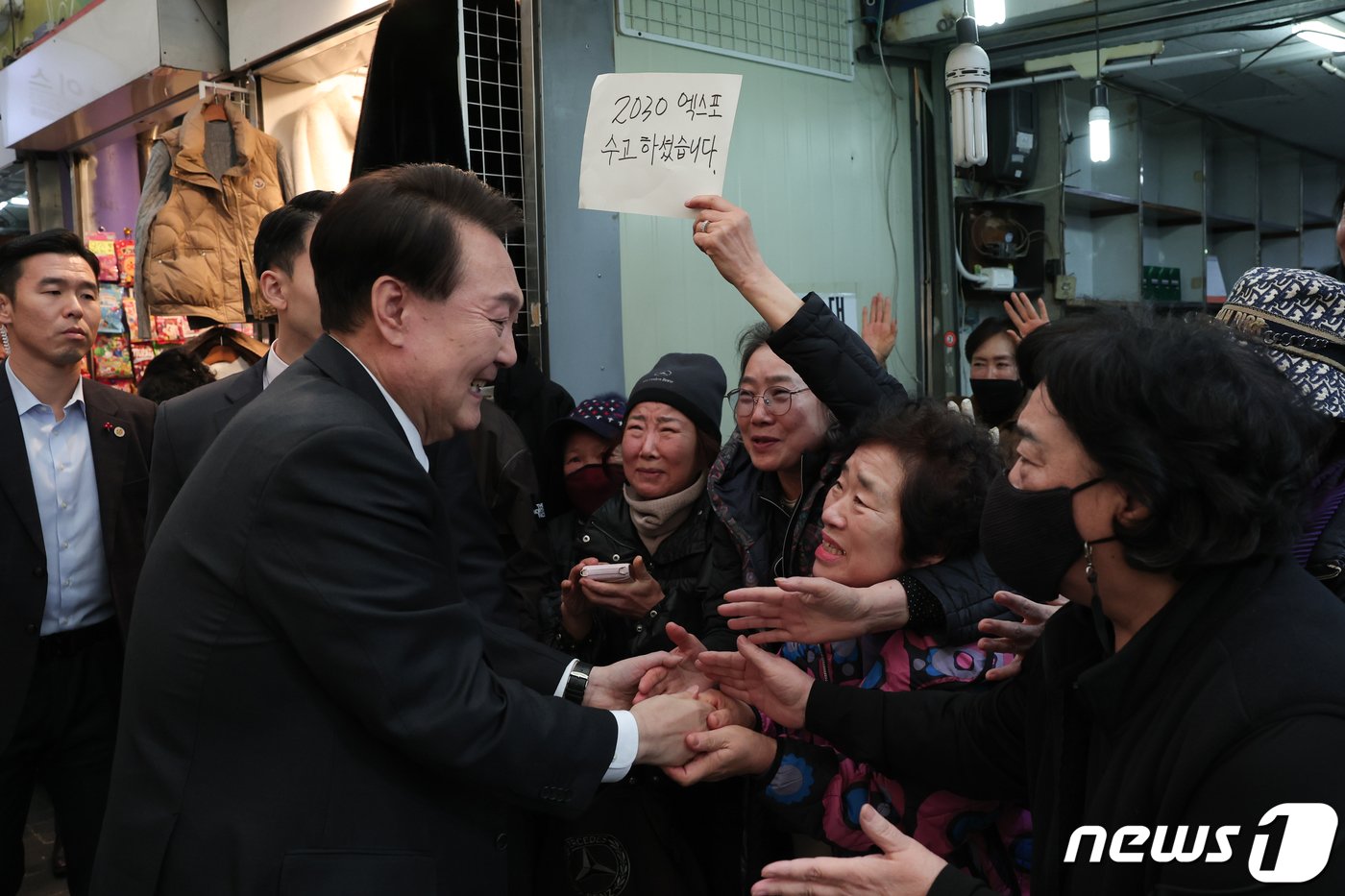 윤석열 대통령이 6일 부산 중구 깡통시장을 방문해 상인 및 시민들과 인사를 나누고 있다. &#40;대통령실 제공&#41; 2023.12.6/뉴스1 ⓒ News1 오대일 기자