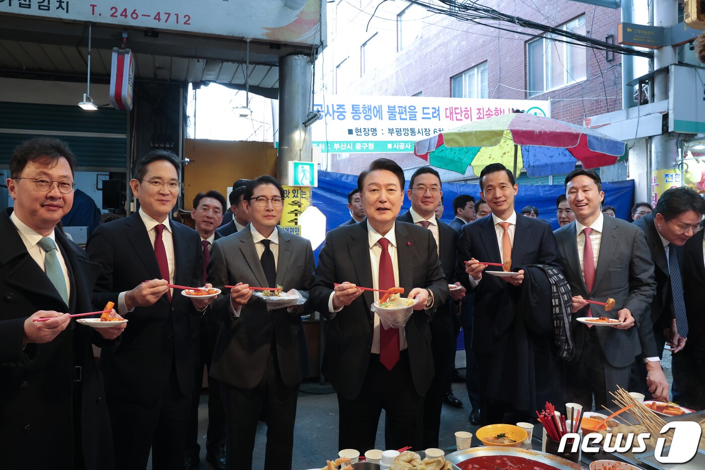 본문 이미지 - 윤석열 대통령이 6일 부산 중구 깡통시장을 방문해 기업인들과 떡볶이를 시식하고 있다. 왼쪽부터 최재원 SK 수석부회장, 이재용 삼성전자 회장, 조현준 효성 그룹 회장, 윤 대통령, 구광모 LG그룹 회장, 김동관 한화그룹 부회장, 정기선 HD현대 부회장. (대통령실 제공) 2023.12.6/뉴스1 ⓒ News1 오대일 기자
