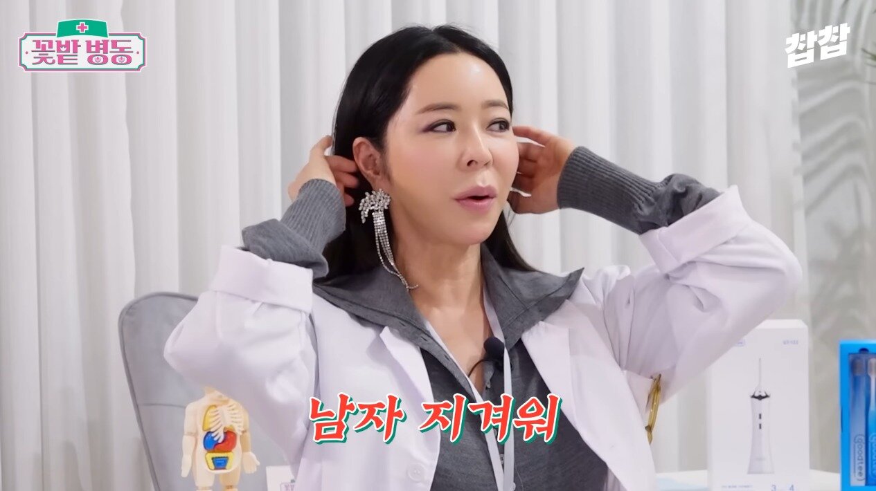 본문 이미지 - (찹찹 갈무리)