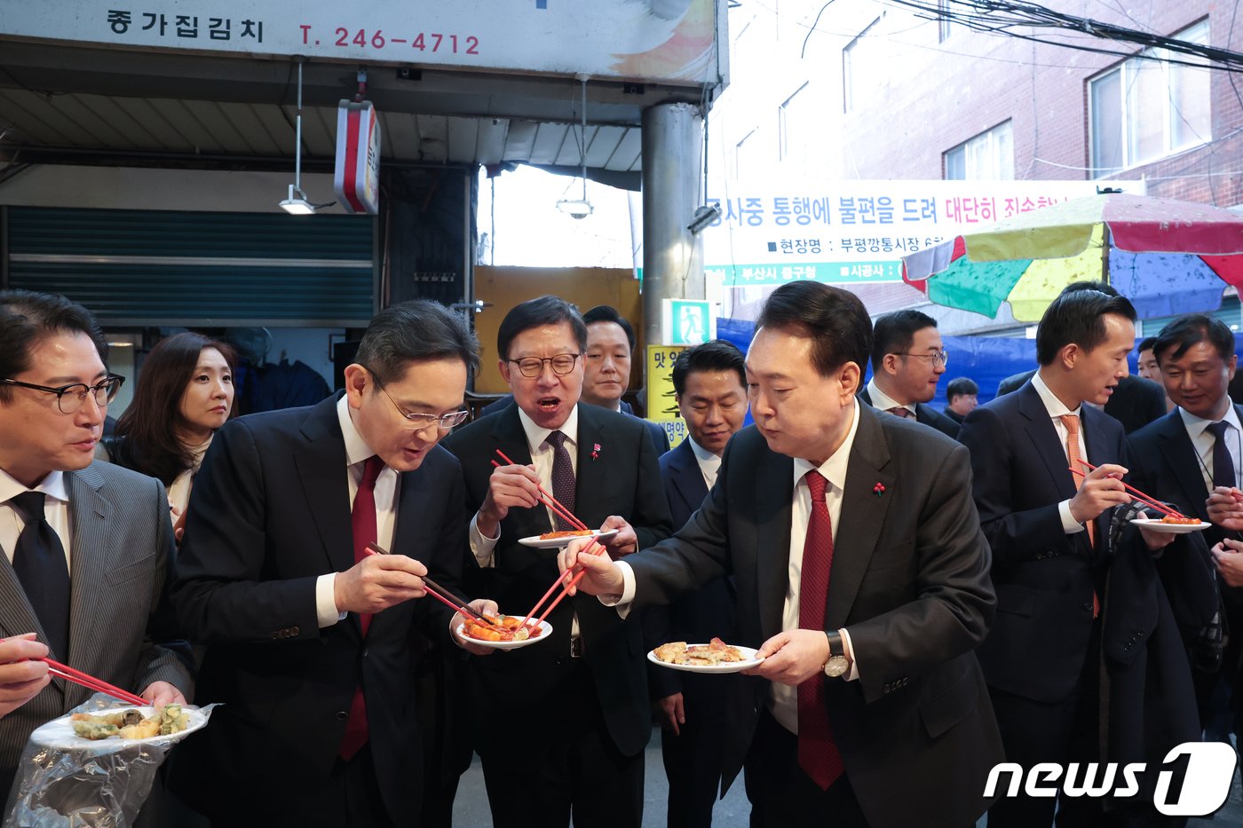 윤석열 대통령이 6일 부산 중구 깡통시장을 방문해 박형준 부산시장, 이재용 삼성전자 회장 등 기업인들과 함께 분식을 시식하고 있다. &#40;대통령실 제공&#41; 2023.12.6/뉴스1 ⓒ News1 오대일 기자