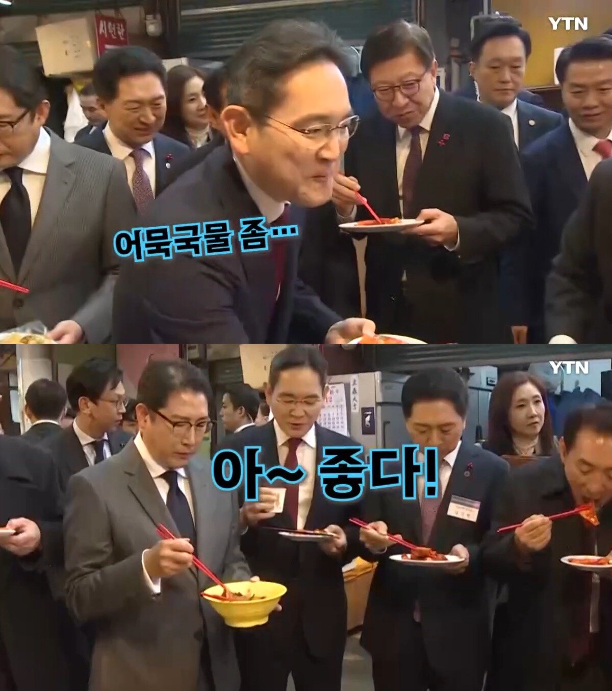 본문 이미지 - (YTN 갈무리)