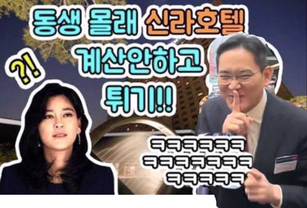 본문 이미지 - (온라인 커뮤니티 갈무리)