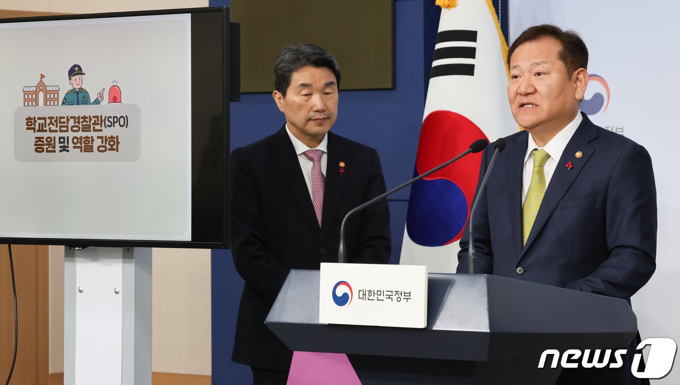 본문 이미지 - 이상민 행정안전부 장관과 이주호 사회부총리 겸 교육부 장관이 7일 서울 종로구 세종대로 정부서울청사 별관에서 학교폭력 사안 처리 제도 개선 및 학교전담경찰관 역할 강화 방안 브리핑을 하고 있다. 2023.12.7/뉴스1 ⓒ News1 허경 기자