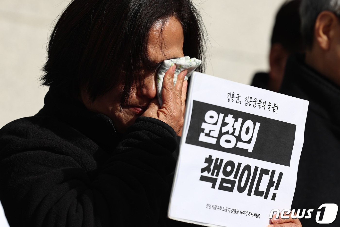 본문 이미지 - 김용균씨의 어머니 김미숙 김용균재단 대표가 7일 오전 서울 서초구 대법원 앞에서 고(故) 김용균씨 사망 사고 관련 판결에 대한 입장을 밝히며 눈물을 닦고 있다. 2023.12.7/뉴스1 ⓒ News1 구윤성 기자