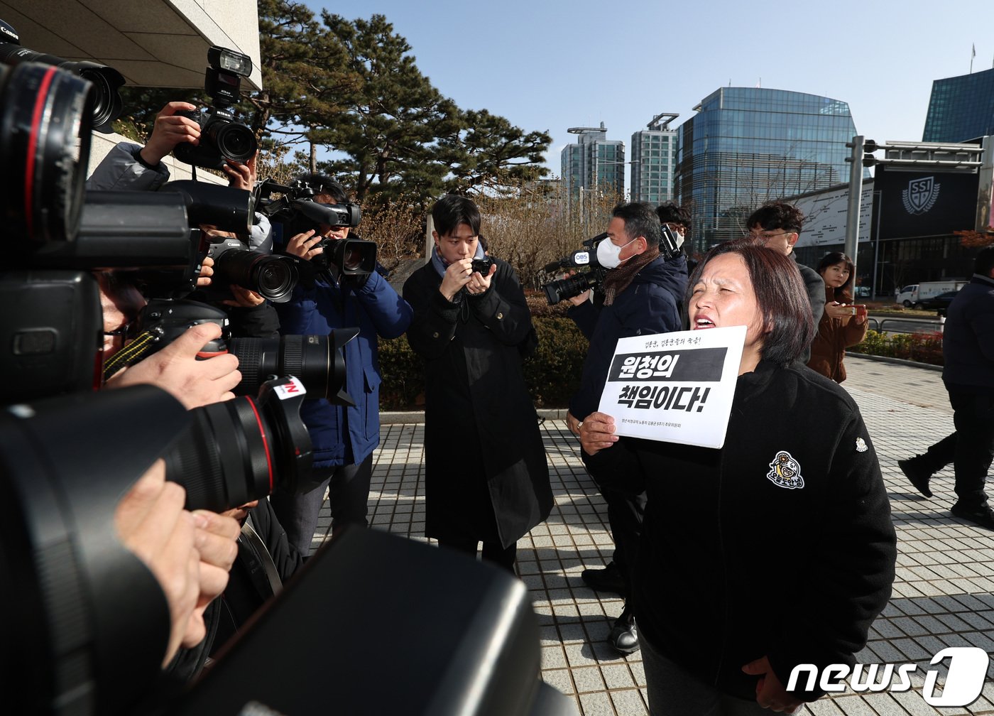 본문 이미지 - 김용균씨의 어머니 김미숙 김용균재단 대표가 7일 오전 서울 서초구 대법원 앞에서 고(故) 김용균씨 사망 사고 관련 판결에 대해 재판부를 규탄하고 있다.  2023.12.7/뉴스1 ⓒ News1 구윤성 기자
