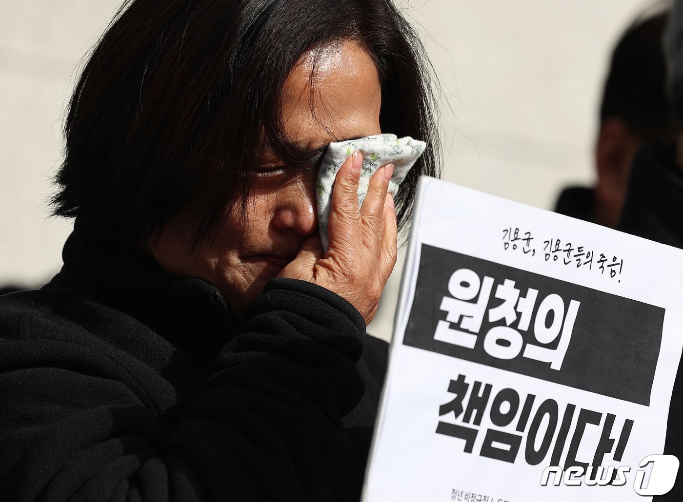 본문 이미지 - 김용균씨의 어머니 김미숙 김용균재단 대표가 7일 오전 서울 서초구 대법원 앞에서 고(故) 김용균씨 사망 사고 관련 판결에 대한 입장을 밝히며 눈물을 닦고 있다.  2023.12.7/뉴스1 ⓒ News1 구윤성 기자