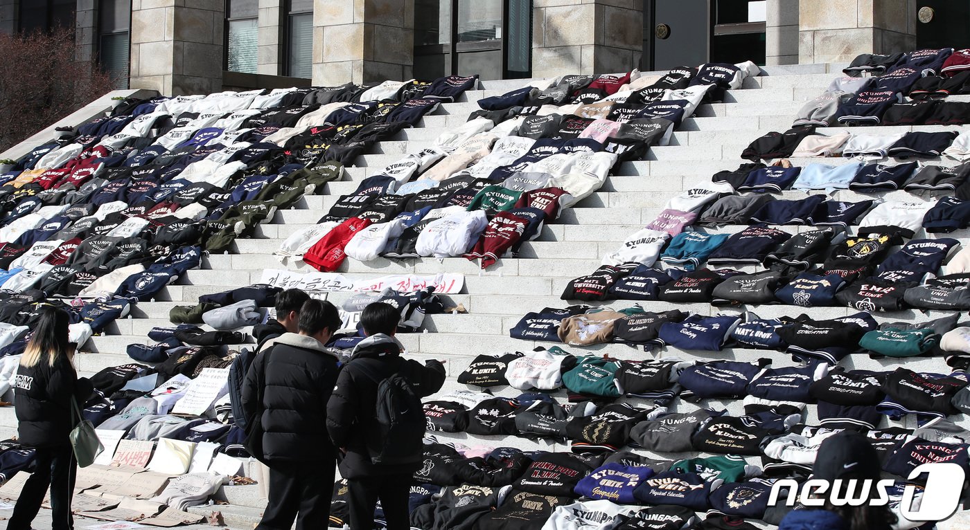 7일 대구 북구 산격동 경북대 본관 앞에 &#39;경북대-금오공대 통합&#39;을 반대하는 경북대 학생들이 벗어둔 학과 점퍼가 계단 가득 놓여 있다.  2023.12.7/뉴스1 ⓒ News1 공정식 기자