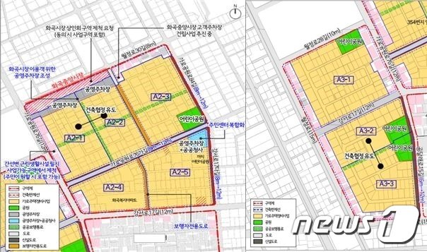 본문 이미지 - 화곡1동 354·359 일대 기본구상안(서울시 제공). 