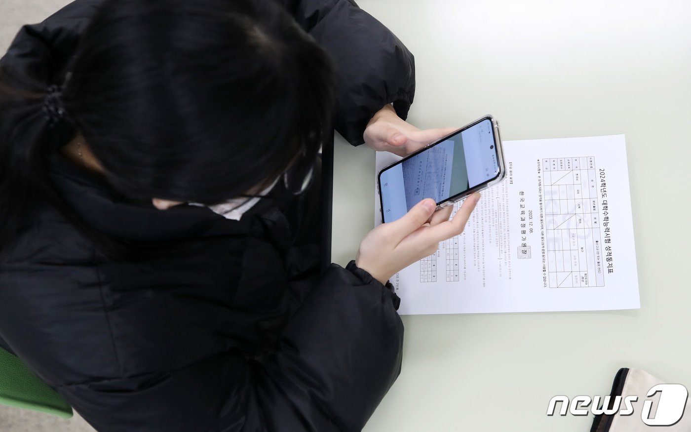 본문 이미지 - 2024학년도 대학수학능력시험 개인별 성적표가 교부된 8일 오전 대구 중구 남산동 경북여자고등학교에서 성적표를 받은 고3 수험생들이 자신의 수능 점수를 확인하고 있다. 2023.12.8/뉴스1 ⓒ News1 공정식 기자
