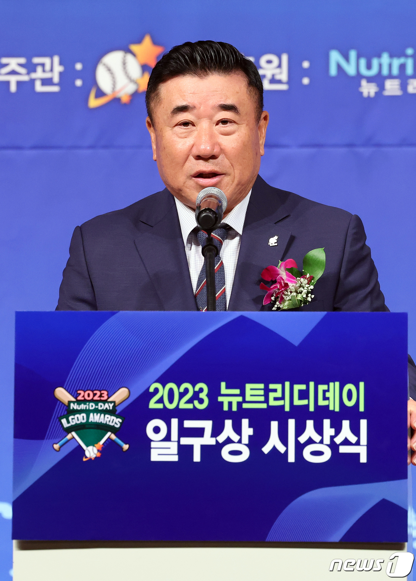 (서울=뉴스1) 김진환 기자 = 김광수 사단법인 일구회 회장이 8일 오전 서울 강남구 호텔 리베라 청담 베르사이유홀에서 열린 ‘2023 뉴트리디데이 일구상’ 시상식에서 환영사를 하 …