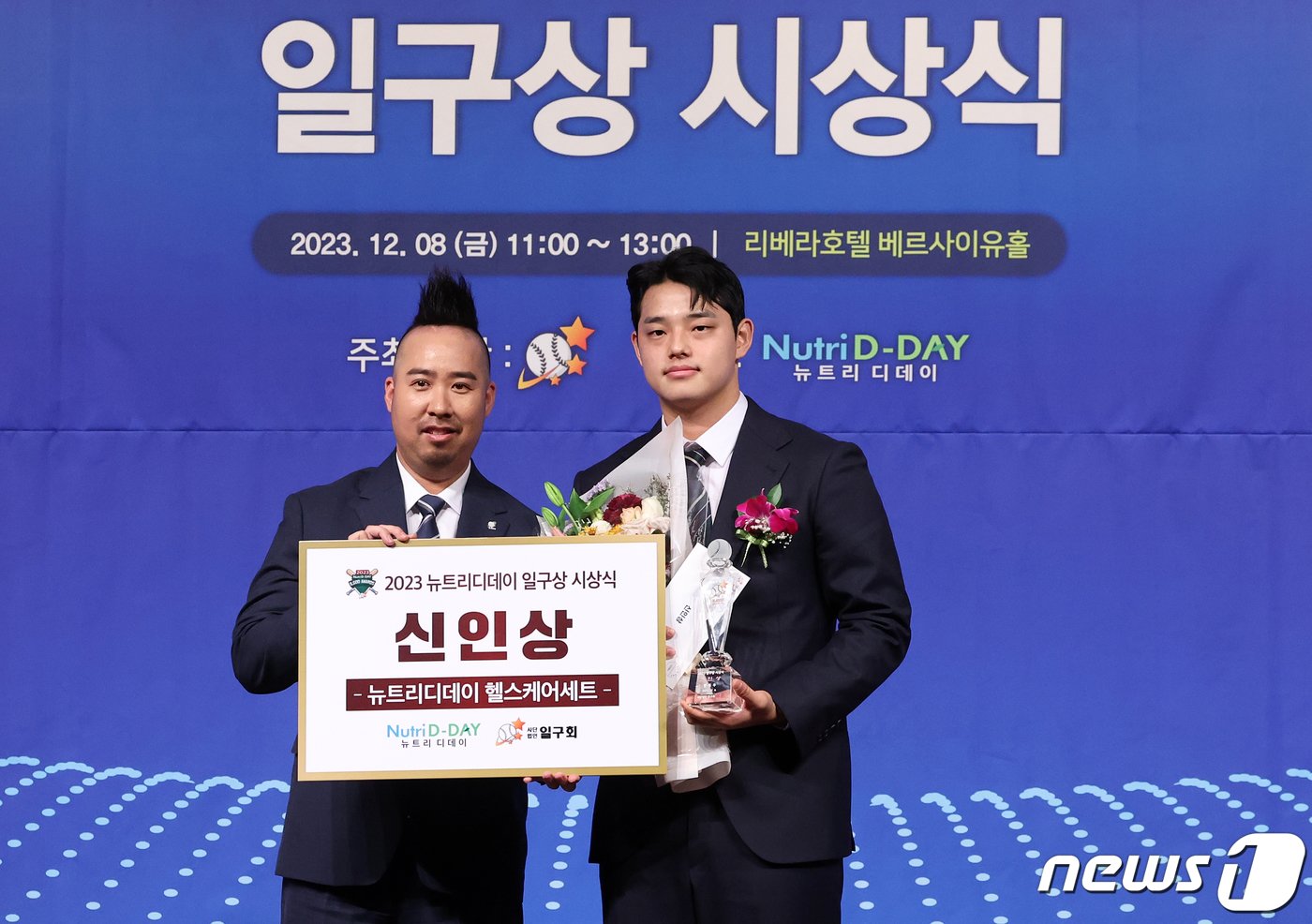 본문 이미지 - 한화 이글스 문동주가 8일 오전 서울 강남구 호텔 리베라 청담 베르사이유홀에서 열린 ‘2023 뉴트리디데이 일구상’ 시상식에서 신인상을 수상 후 JTBC 예능 '최강야구'의 유희관과 기념 촬영을 하고 있다. 2023.12.8/뉴스1 ⓒ News1 김진환 기자