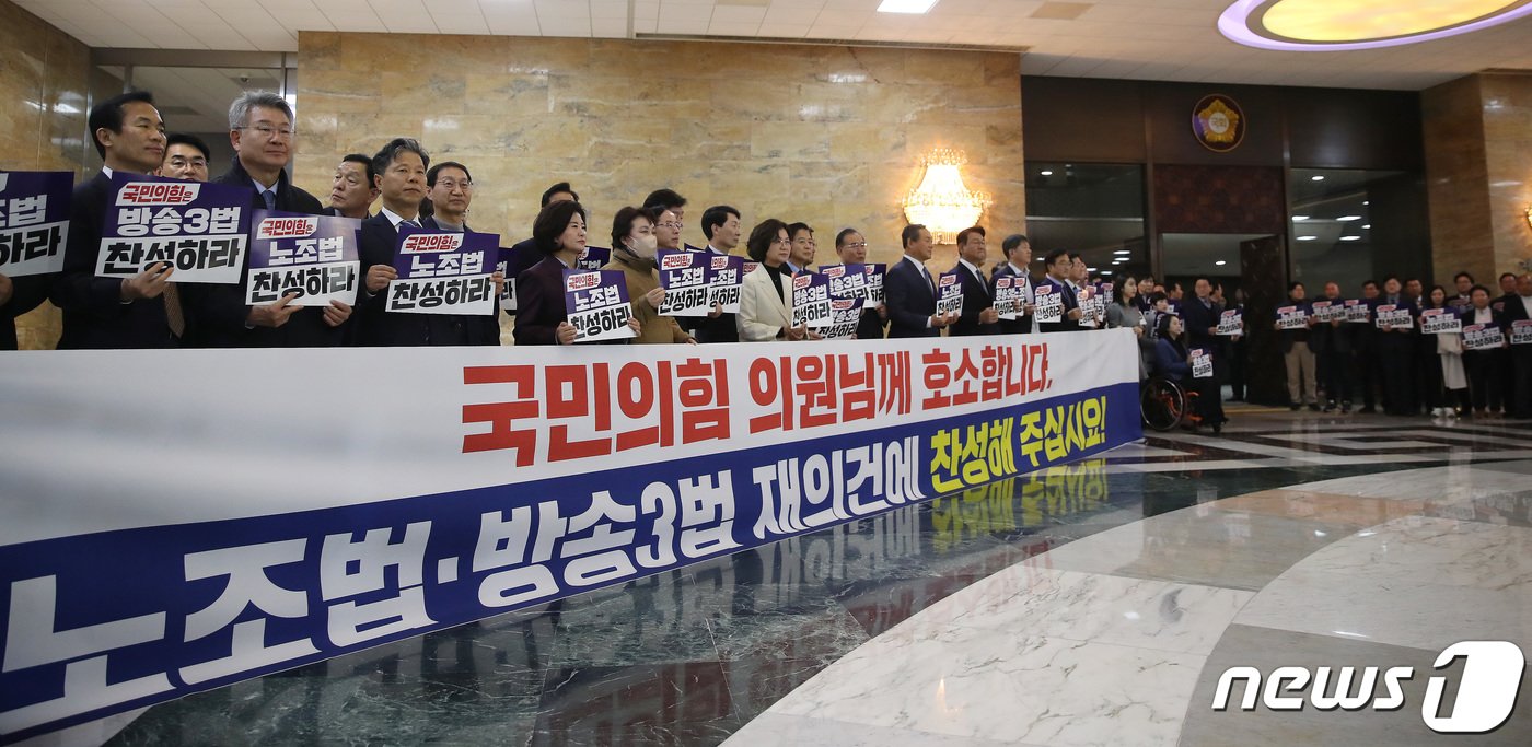 본문 이미지 - 홍익표 더불어민주당 원내대표 및 의원들이 8일 오후 서울 여의도 국회 로텐더홀에서 노조법 및 방송3법 찬성 촉구 피켓팅을 펼치고 있다. 2023.12.8/뉴스1 ⓒ News1 임세영 기자
