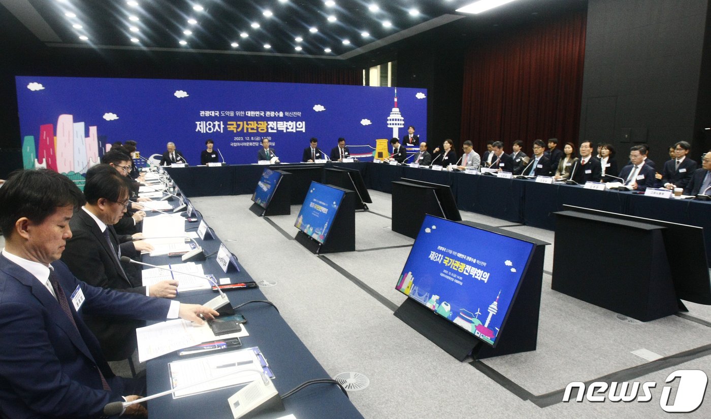 본문 이미지 - 한덕수 국무총리가 8일 오후 광주 국립아시아문화전당 국제회의실에서 열린 제8차 국가관광전략회의에서 모두발언을 하고 있다. 2023.12.8/뉴스1 ⓒ News1 김태성 기자