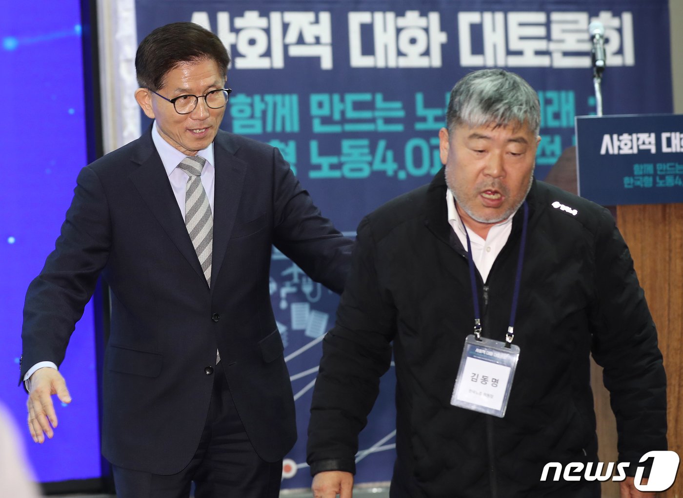 본문 이미지 - 김동명 한국노총 위원장(오른쪽)이 8일 서울 여의도 CCMM빌딩에서 열린 ‘함께 만드는 노동의 미래 : 한국형 노동4.0과 사회적 대화’ 대토론회에서 김문수 경제사회노동위원회 위원장과의 기념 촬영을 마친 뒤 먼저 이동하고 있다 2023.12.8/뉴스1 ⓒ News1 권현진 기자