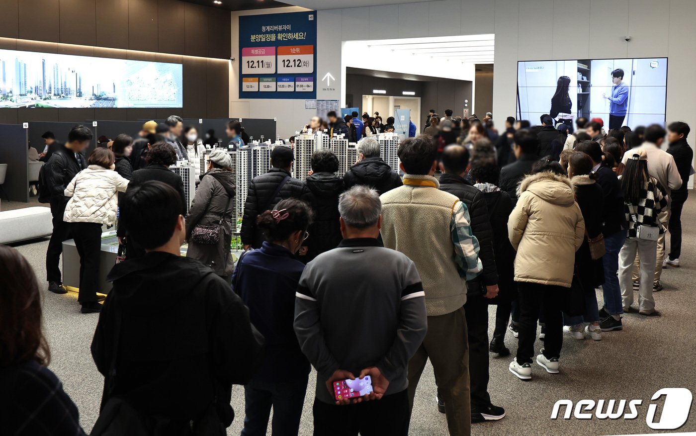 지난해 12월 개관한 서울의 한 견본주택에 시민들이 내부를 살펴보기 위해 줄을 서고 있다. 2023.12.8/뉴스1 ⓒ News1 구윤성 기자