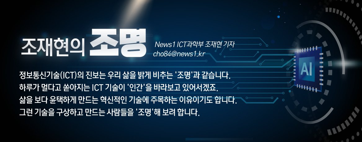 본문 이미지 - ⓒ News1 윤주희 디자이너