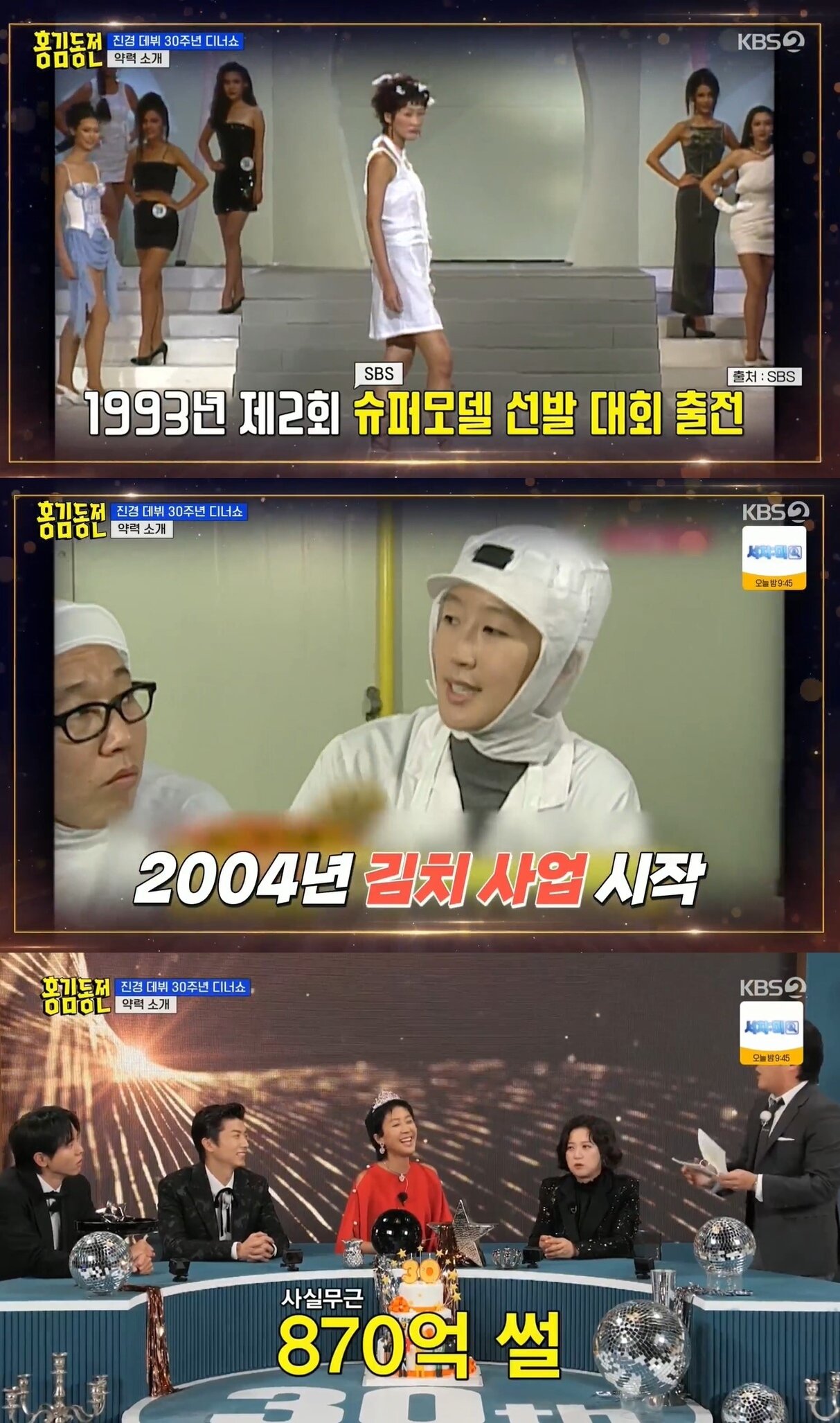 본문 이미지 - (KBS 2TV '홍김동전')