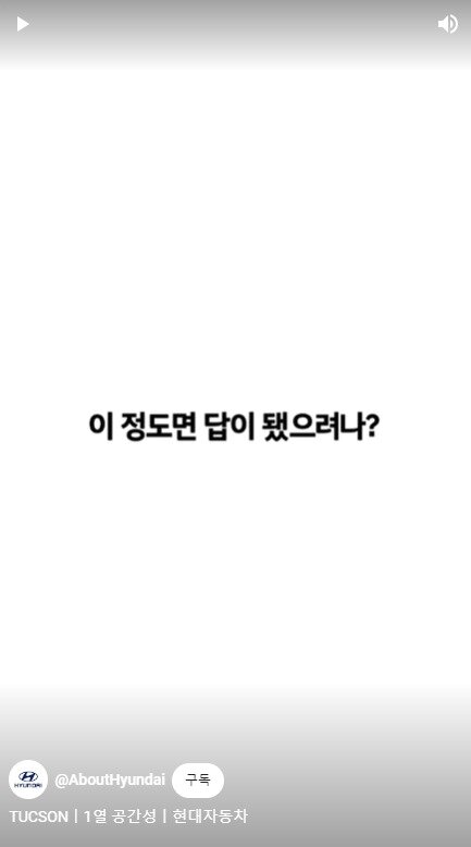 본문 이미지 - 현대차 유튜브 영상 갈무리