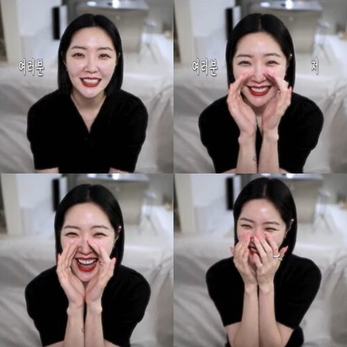 본문 이미지 - 사진=김새롬 유튜브 채널 캡처