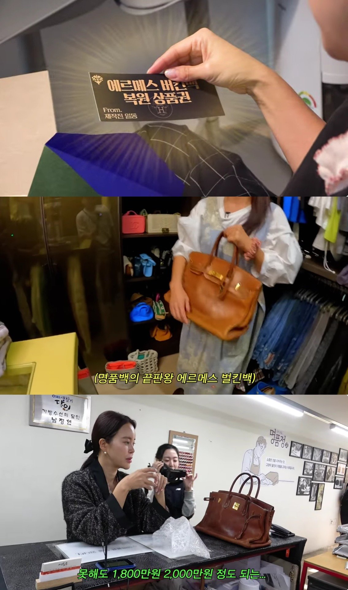 본문 이미지 - (백지영 유튜브 갈무리)