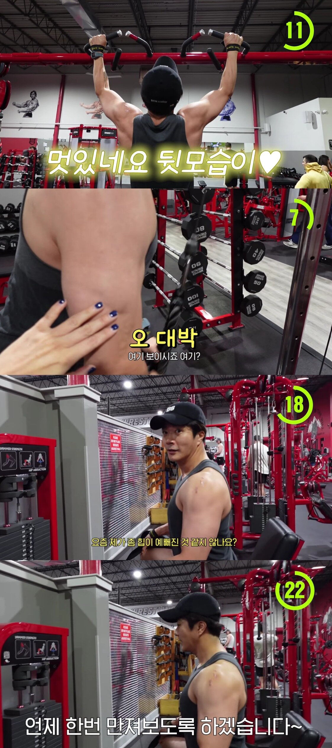 본문 이미지 - (손태영 유튜브 갈무리)