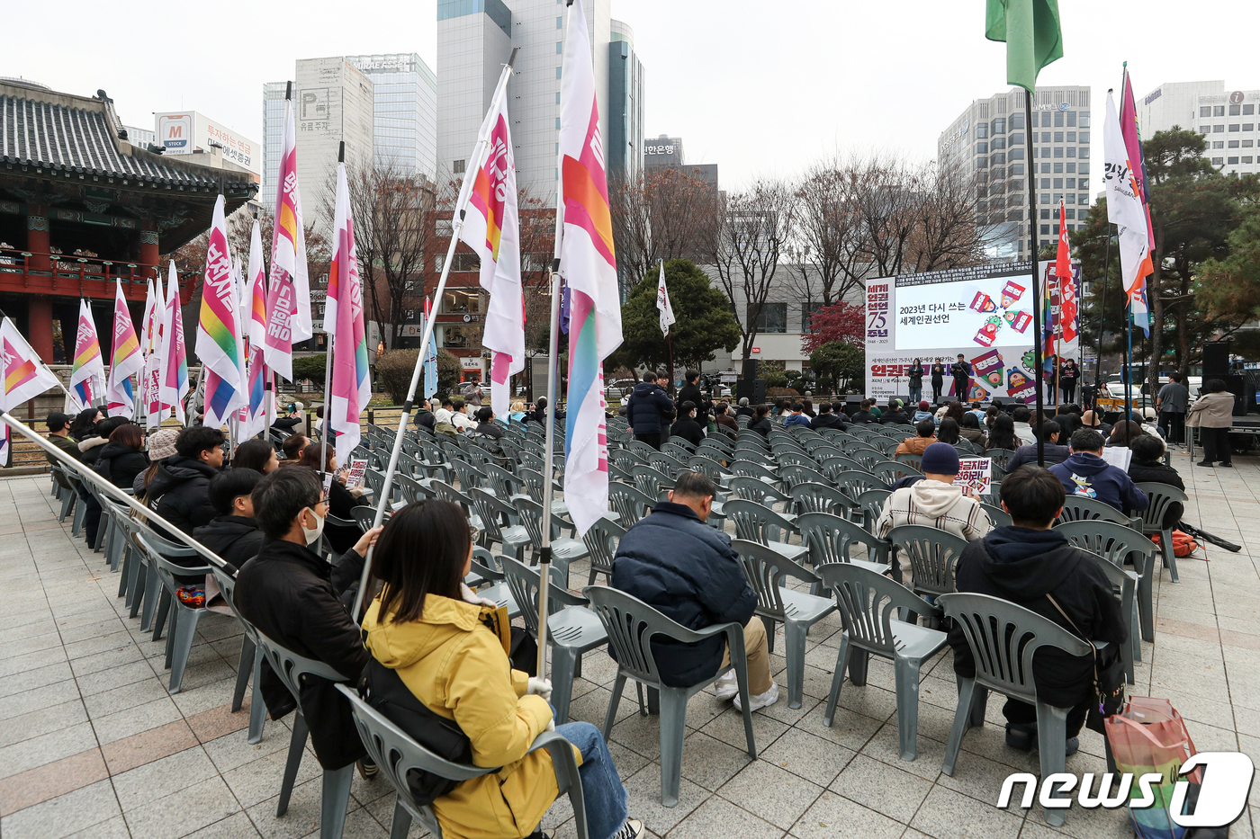 (서울=뉴스1) 이승배 기자 = 9일 오후 서울 종로구 보신각 앞에서 열린 '세계인권선언 75주년 인권궐기대회'에서 세계인권선언전문 낭독이 진행되고 있다. 2023.12.9/뉴스1 …