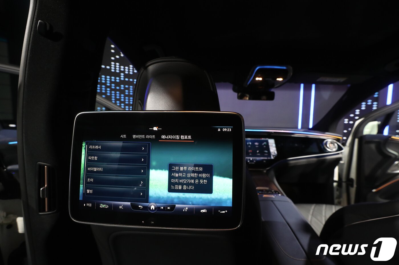 본문 이미지 - 메르세데스-벤츠 코리아가 1일 오전 서울 용산 그랜드 하얏트 호텔에서 대형 전기차 전용 아키텍처 'EVA2'를 기반으로 개발된 최초의 SUV '더 뉴 EQS SUV'를 선보였다. 최첨단 디지털 요소 및 러셔리한 실내 인테리어가 시선을 사로잡고 있다. ⓒ News1 권현진 기자