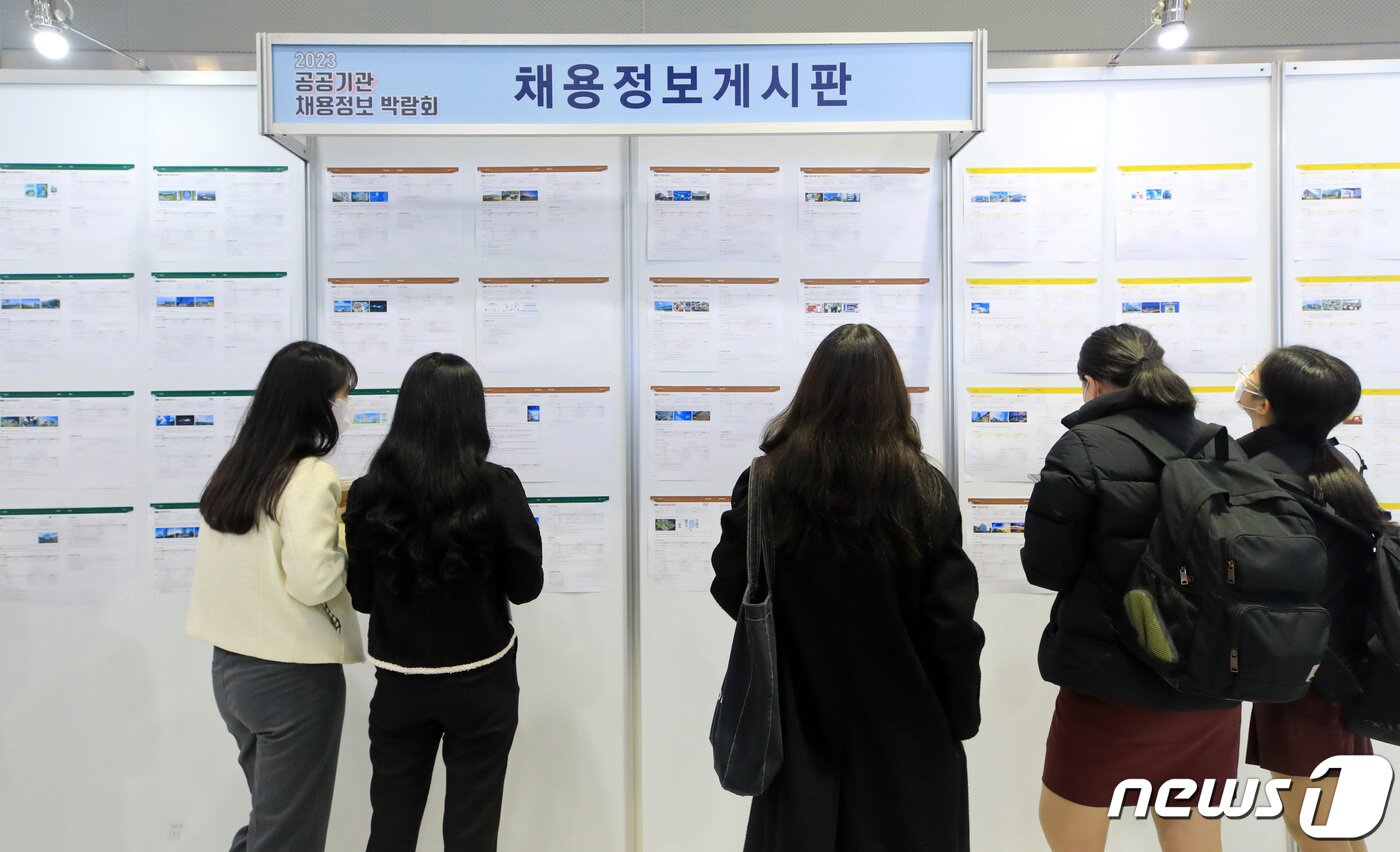 본문 이미지 - 1일 오전 서울 서초구 aT센터에서 열린 공공기관 채용정보 박람회에서 취업준비생들이 채용정보 게시판을 살펴보고 있다. 2023.2.1/뉴스1 ⓒ News1 구윤성 기자